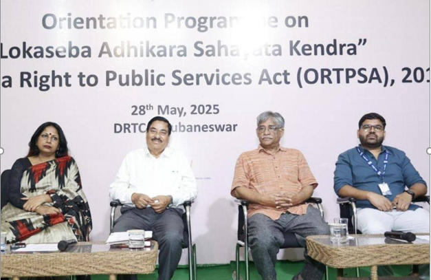 Orientation on ORTPSA and Lokseba Adhikara Sahayata Kendra