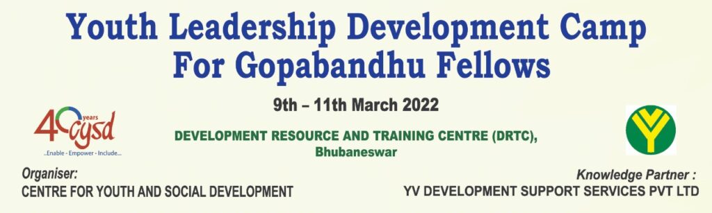 Launching of Gopabandhu Fellowship Program